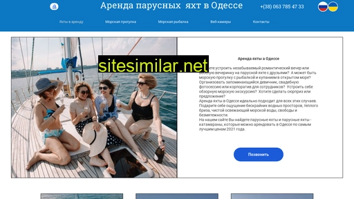 sailtour.odessa.ua alternative sites