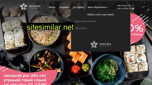 sakura-sushi.ua alternative sites
