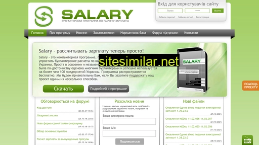 Salary similar sites