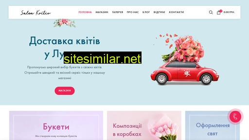 salon-kvitiv.com.ua alternative sites