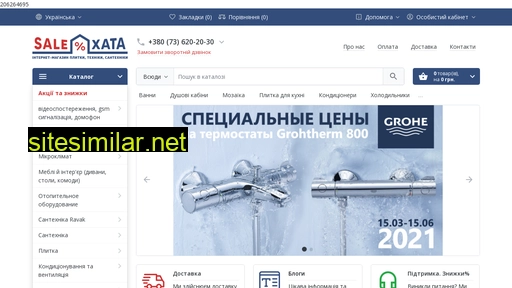 sale-hata.com.ua alternative sites