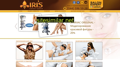 saloniris.com.ua alternative sites