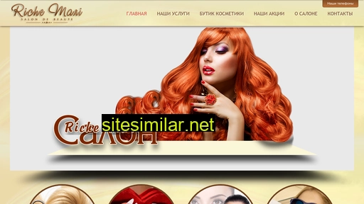 salonmari.com.ua alternative sites