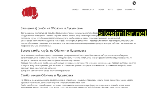 sambist.kiev.ua alternative sites