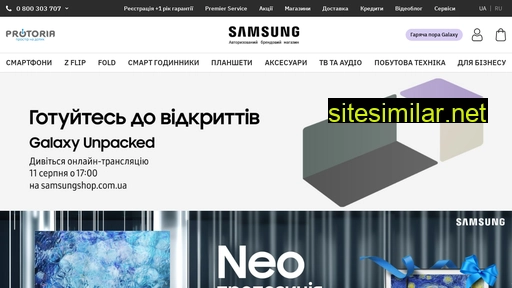 Samsungshop similar sites