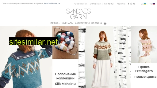 sandnesgarn.com.ua alternative sites