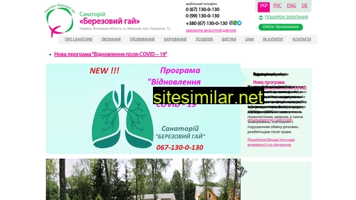 sanatory.vn.ua alternative sites