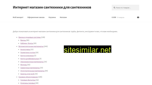 santehprom.com.ua alternative sites