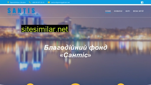 santis.in.ua alternative sites