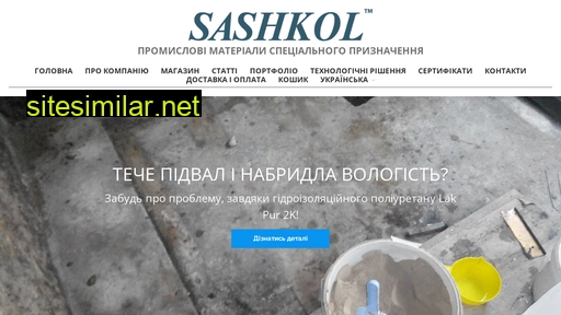Sashkol similar sites