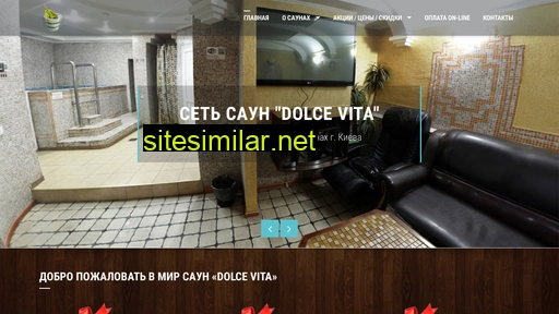 sauna.net.ua alternative sites
