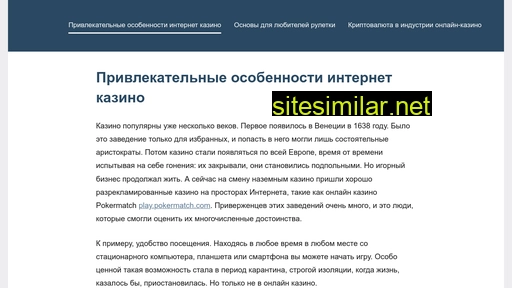 savedelta.org.ua alternative sites
