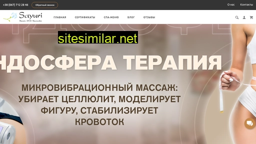 sayuri.com.ua alternative sites