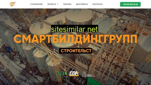 sbg.com.ua alternative sites
