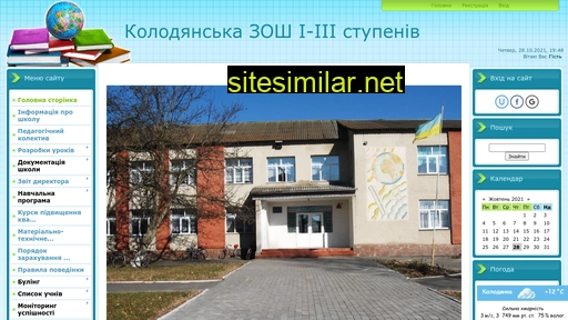 school-kol.ucoz.ua alternative sites