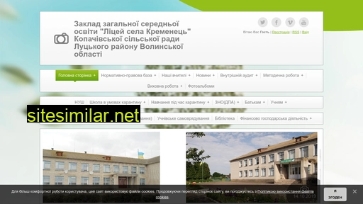 school-kremenec.at.ua alternative sites