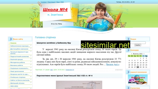 school4zn.at.ua alternative sites