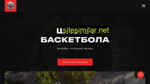 schoolbasketball.kh.ua alternative sites