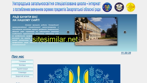school.uz.ua alternative sites