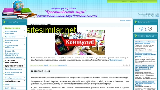 school2-info.at.ua alternative sites