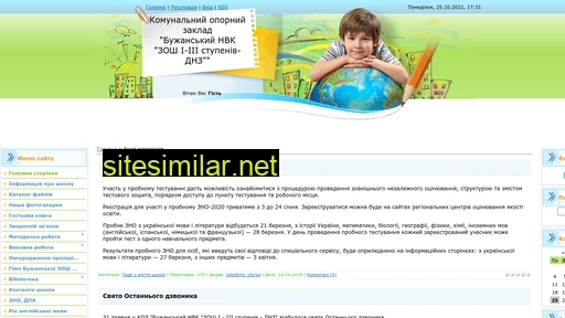 schoolbuzhanka.at.ua alternative sites