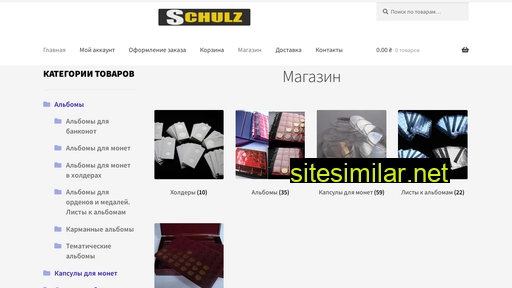 schulz.com.ua alternative sites