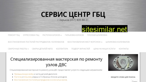 sct.in.ua alternative sites