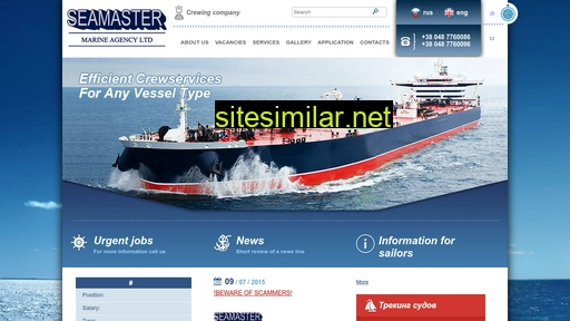seamasteragency.com.ua alternative sites