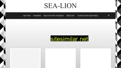 Sea-lion similar sites