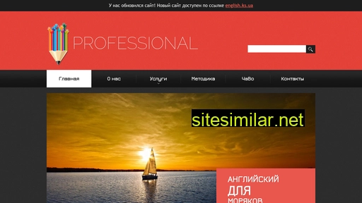 seaprof.com.ua alternative sites