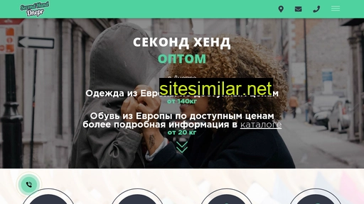 secondhand-dnepr.com.ua alternative sites