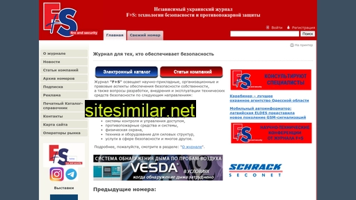 security-info.com.ua alternative sites