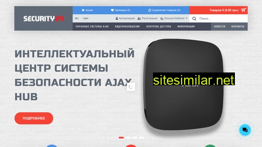 security24.com.ua alternative sites