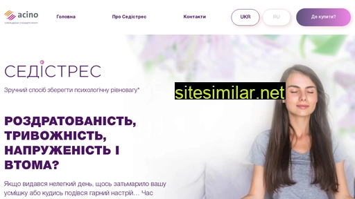 sedistress.com.ua alternative sites