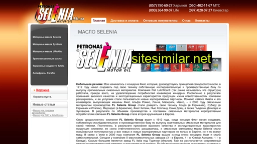 selenia.kh.ua alternative sites