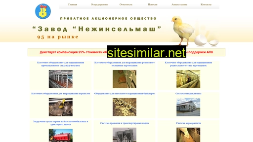 selmash.com.ua alternative sites