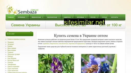 sembaza.com.ua alternative sites