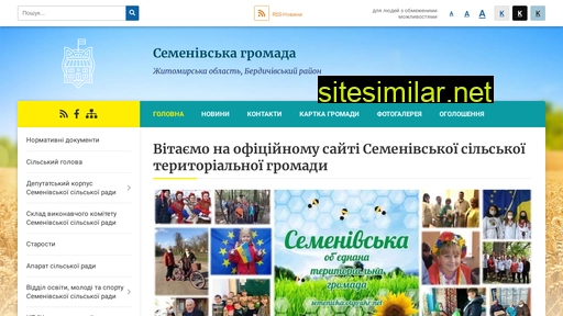 semenivsca-gromada.gov.ua alternative sites
