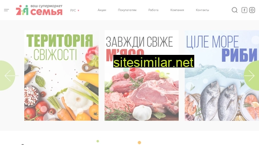 semya.com.ua alternative sites