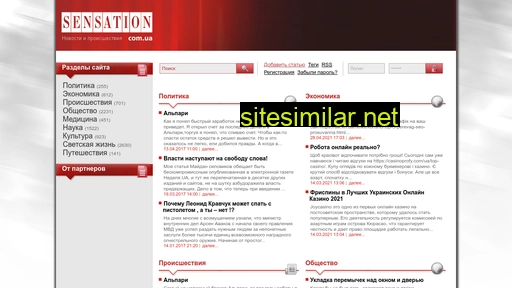 sensation.com.ua alternative sites
