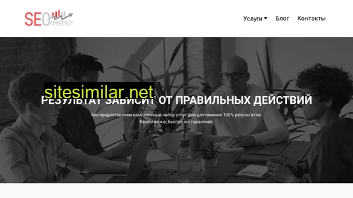 seonix.in.ua alternative sites
