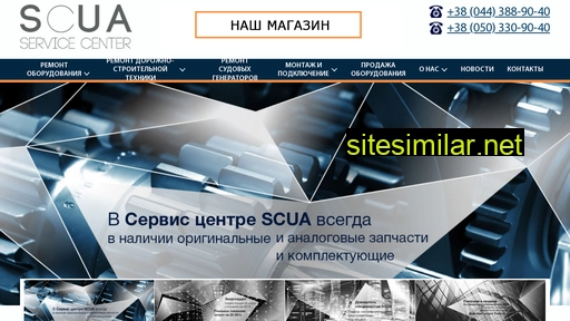 service-centr.com.ua alternative sites
