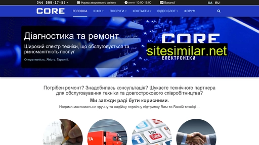 service-core.com.ua alternative sites