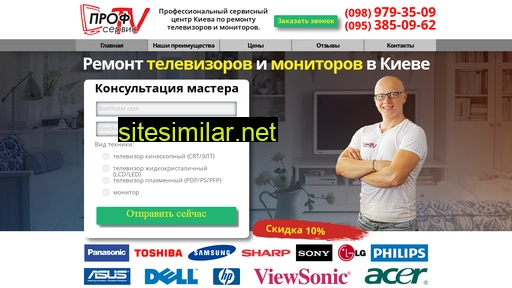 service-tv.kiev.ua alternative sites