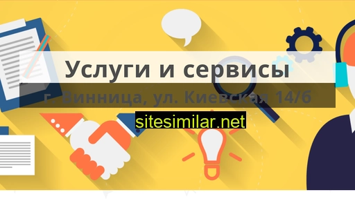 service.vn.ua alternative sites