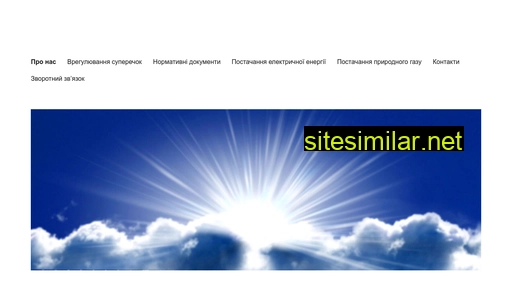 serviceinform.com.ua alternative sites