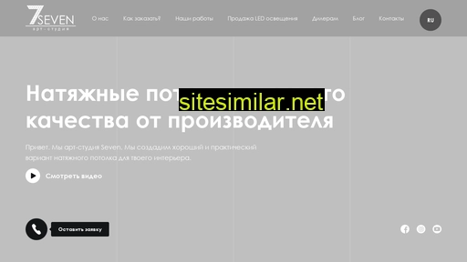 seven-steli.com.ua alternative sites