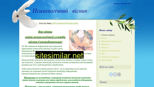 sevpsiholog.at.ua alternative sites