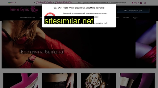 sexbeztabu.com.ua alternative sites