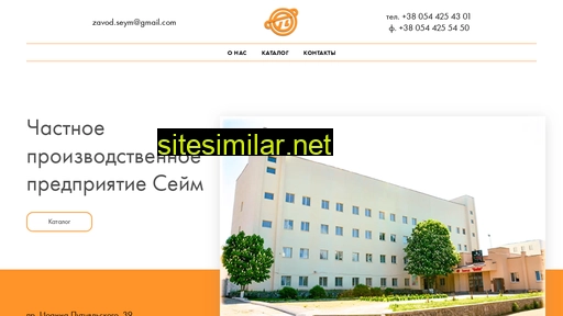 seym.com.ua alternative sites